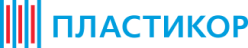 Пластикор
