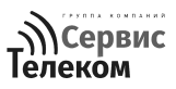 СЕРВИС ТЕЛЕКОМ
