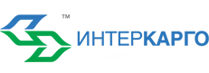 Интер Карго